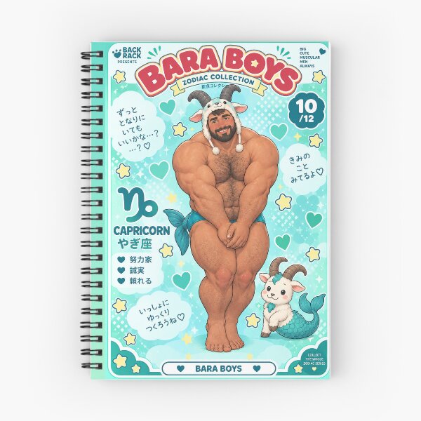 Item preview, Bara Boys - Capricorn - Zodiac Collection designed and sold by TheBackRack.