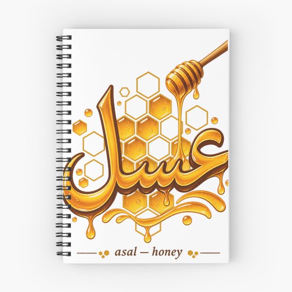 Item preview, Asal Honey Arabic Calligraphy Golden Design designed and sold by ys96.