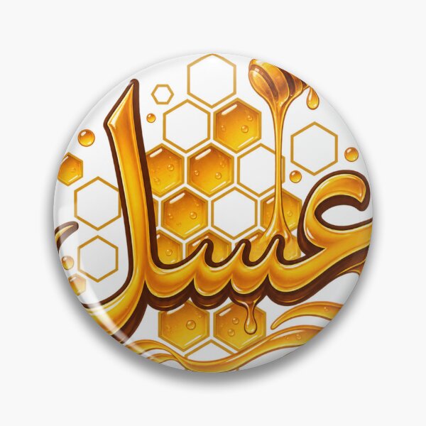 Item preview, Asal Honey Arabic Calligraphy Golden Design designed and sold by ys96.