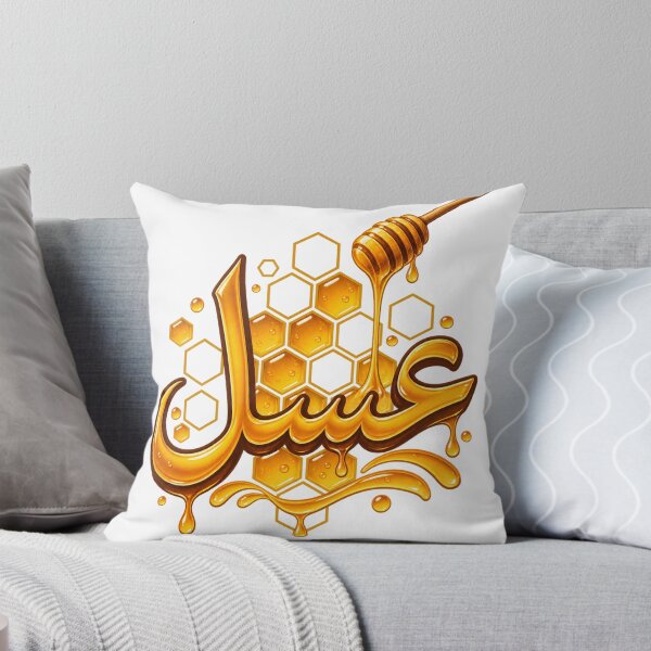 Item preview, Asal Honey Arabic Calligraphy Golden Design designed and sold by ys96.