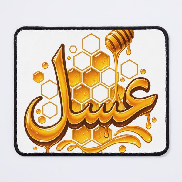 Item preview, Asal Honey Arabic Calligraphy Golden Design designed and sold by ys96.