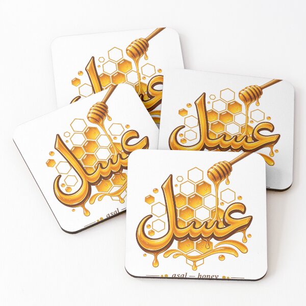 Item preview, Asal Honey Arabic Calligraphy Golden Design designed and sold by ys96.