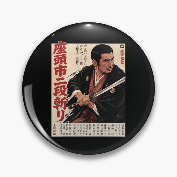 Item preview, Zatoichi Vintage Poster designed and sold by elsiechillqzde.