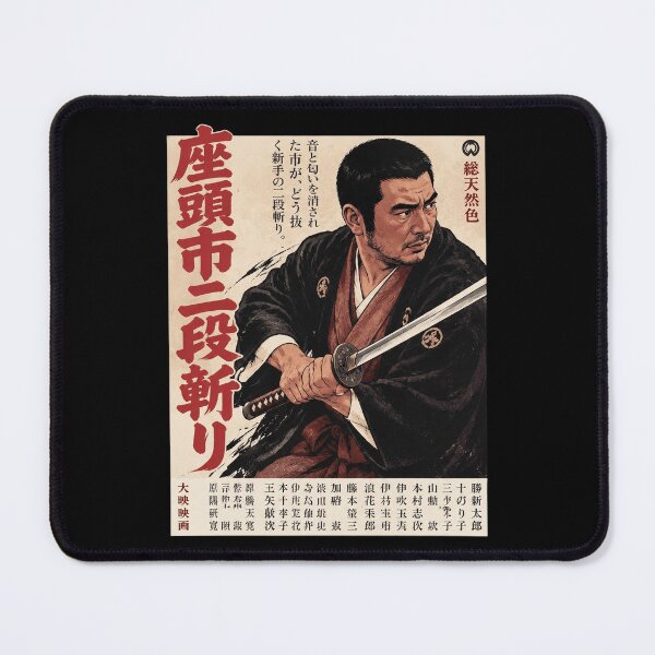 Item preview, Zatoichi Vintage Poster designed and sold by elsiechillqzde.