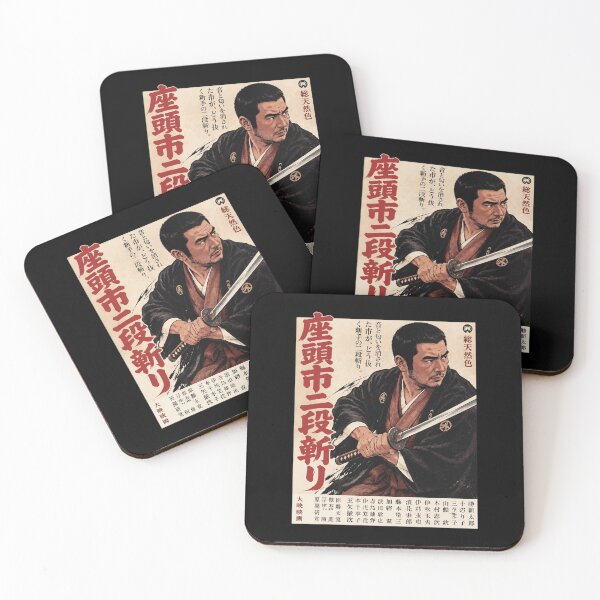 Item preview, Zatoichi Vintage Poster designed and sold by elsiechillqzde.
