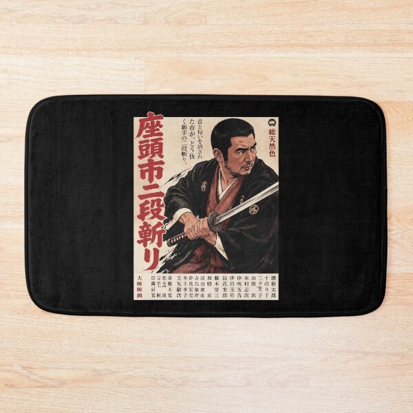 Item preview, Zatoichi Vintage Poster designed and sold by elsiechillqzde.