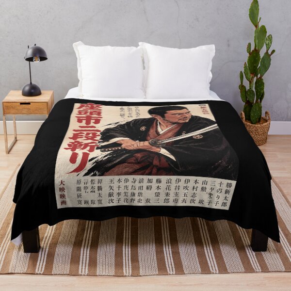 Item preview, Zatoichi Vintage Poster designed and sold by elsiechillqzde.