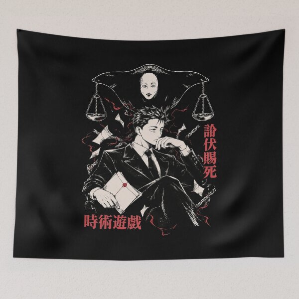 Item preview, Hiromi Higuruma designed and sold by elsiechillqzde.