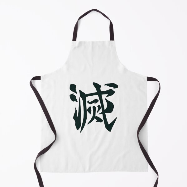 Item preview, Destroy Kanji Demon Slayer designed and sold by elsilk.