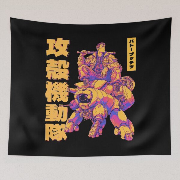 Item preview, Battle Tendency Retro designed and sold by Elizabromby.