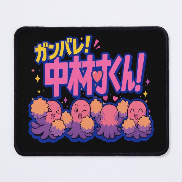 Item preview, Ganbare Nakamura Kun designed and sold by Elizabromby.