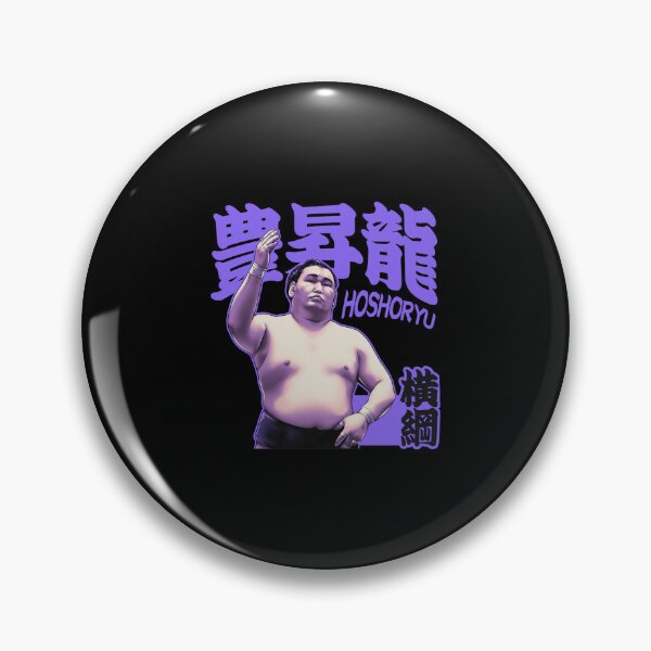 Item preview, Arte del campeón de sumo Hohoryu designed and sold by CHARLESMCCLAREN.