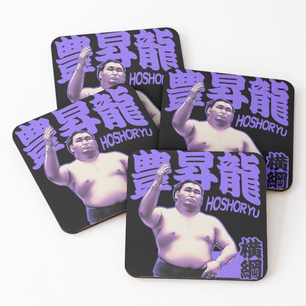 Item preview, Hohoryu Sumo Champion Art designed and sold by CHARLESMCCLAREN.
