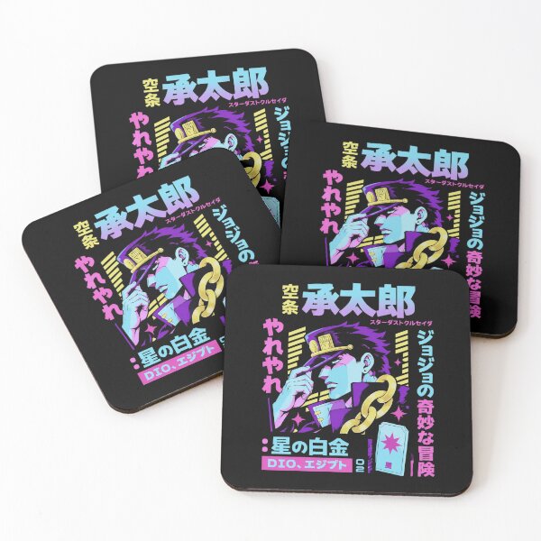 Item preview, Jotaro Kujo Retro designed and sold by Elizabromby.