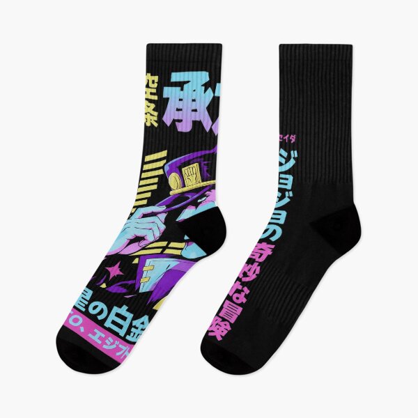Item preview, Jotaro Kujo Retro designed and sold by Elizabromby.