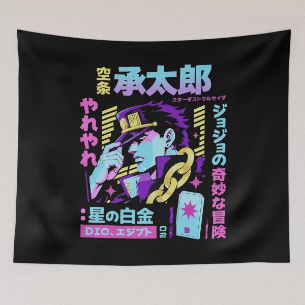 Item preview, Jotaro Kujo Retro designed and sold by Elizabromby.