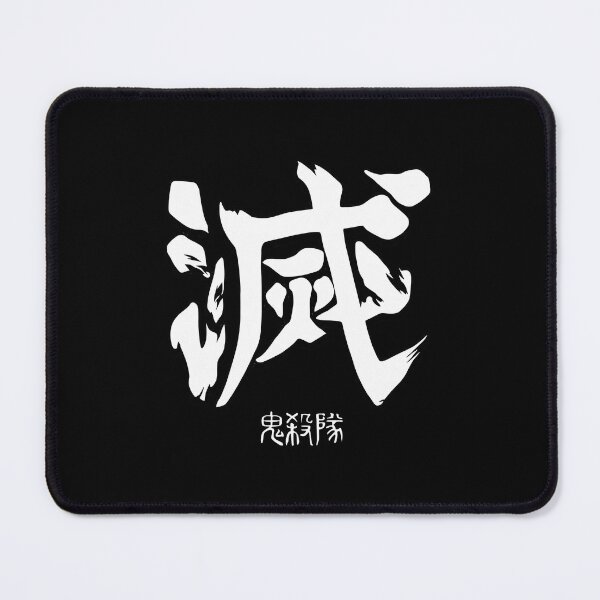 Item preview, Destroy Kanji designed and sold by caiahs.