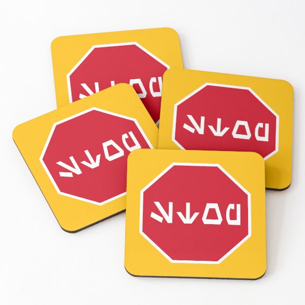 Item preview, Aurebesh Stop Sign designed and sold by Karate Octopus.