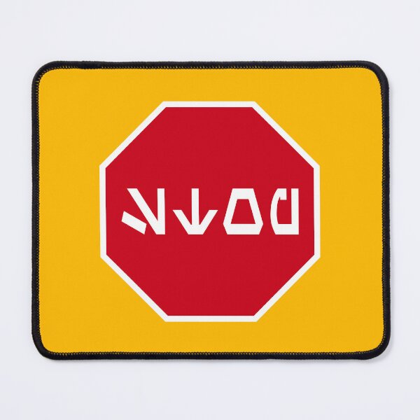 Item preview, Aurebesh Stop Sign designed and sold by Karate Octopus.