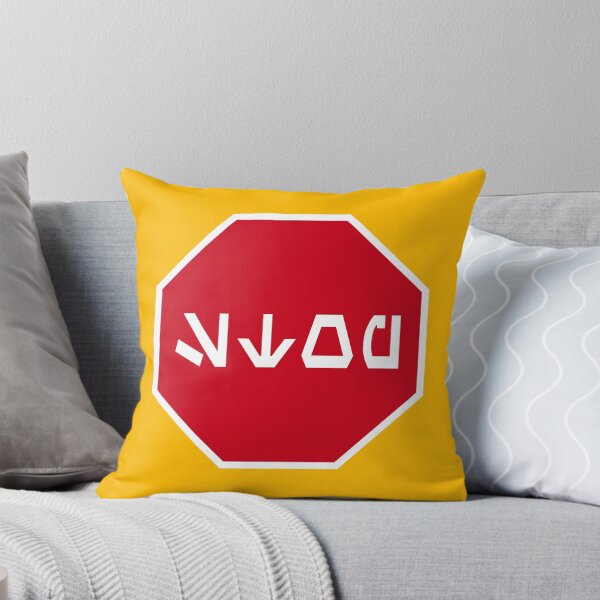 Item preview, Aurebesh Stop Sign designed and sold by Karate Octopus.