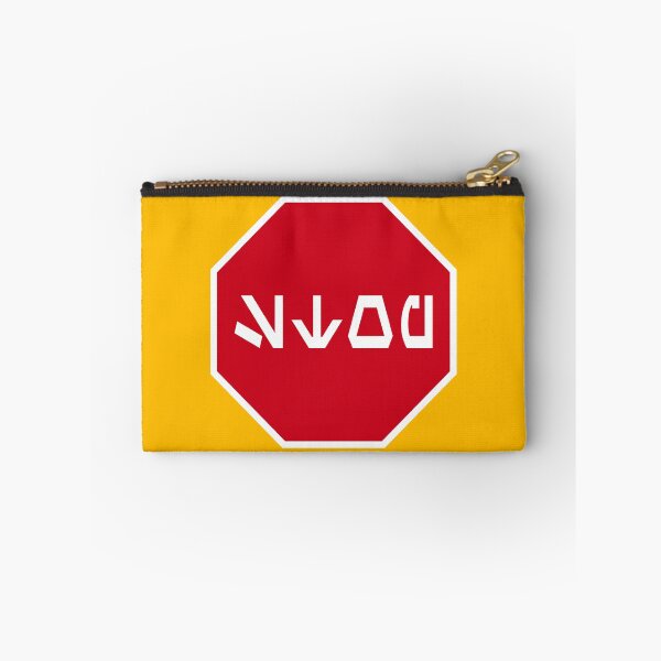 Item preview, Aurebesh Stop Sign designed and sold by Karate Octopus.