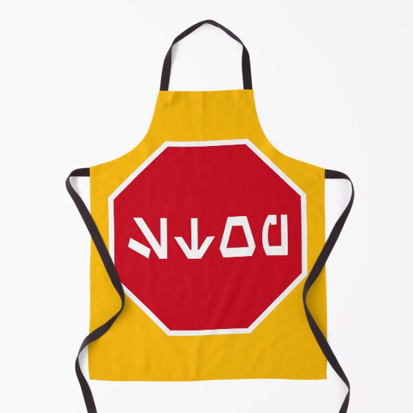 Item preview, Aurebesh Stop Sign designed and sold by Karate Octopus.