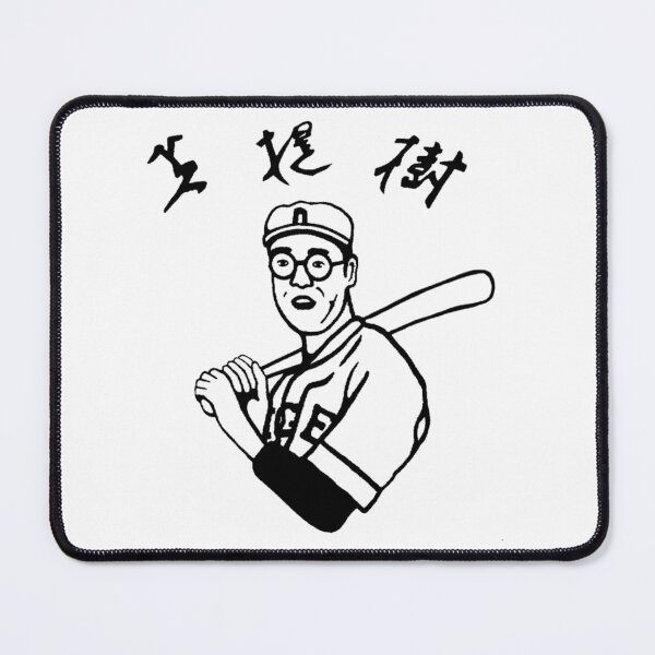 Item preview, The Big Kaoru Betto designed and sold by oscojd-ftgieb.