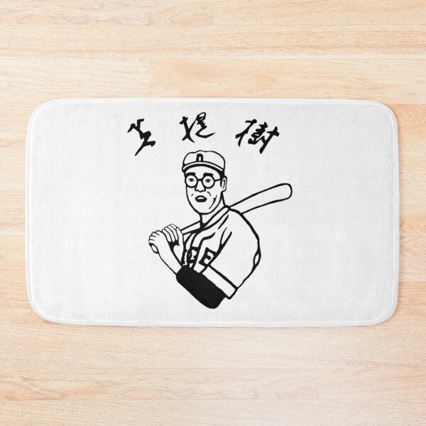 Item preview, The Big Kaoru Betto designed and sold by oscojd-ftgieb.