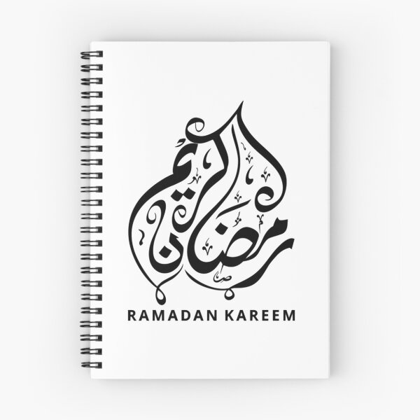 Item preview, Ramadan Kareem Arabic Calligraphy designed and sold by duard-oClarke.