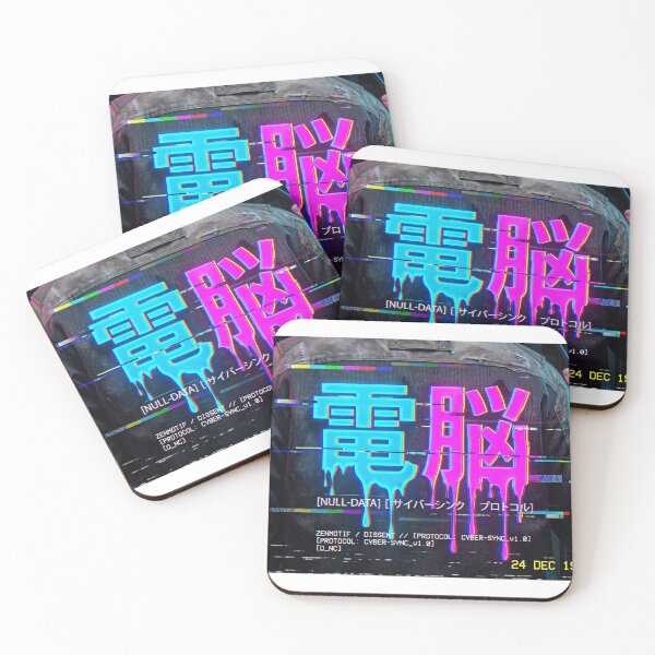 Item preview, Glitch Art Cyber Kanji - Dystopian Streetwear designed and sold by Zen Motif Japan.