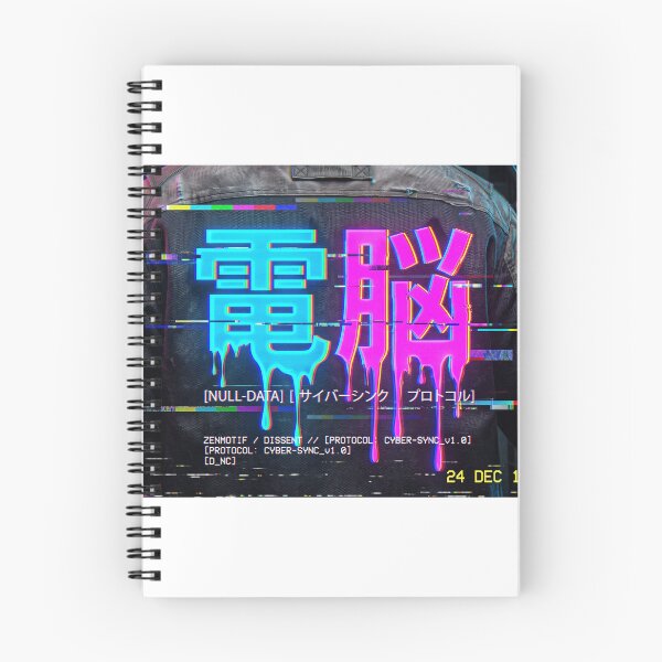 Item preview, Glitch Art Cyber Kanji - Dystopian Streetwear designed and sold by Zen Motif Japan.