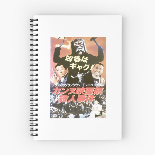 Item preview, City Of Fear - Japanese Poster  designed and sold by oesli-ePruitt.