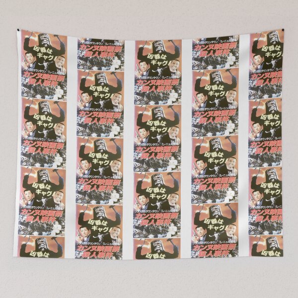 Item preview, City Of Fear - Japanese Poster  designed and sold by oesli-ePruitt.