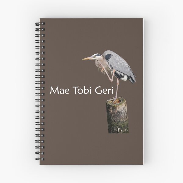 Item preview, Mae Tobi Geri Blue Heron Performing the Crane Brown designed and sold by Art in My Loft.