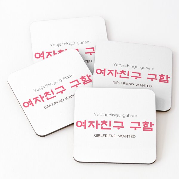 Item preview, Yeojachingu Guham – Girlfriend Wanted Korean Funny Phrase designed and sold by ZAROOMART.