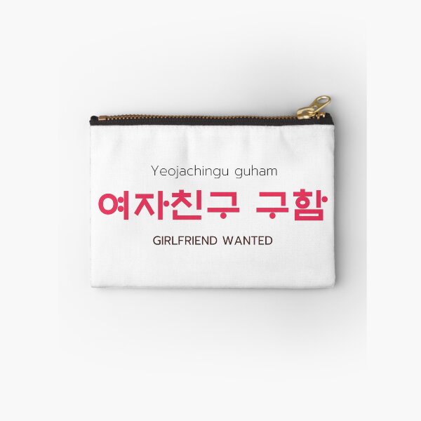 Item preview, Yeojachingu Guham – Girlfriend Wanted Korean Funny Phrase designed and sold by ZAROOMART.