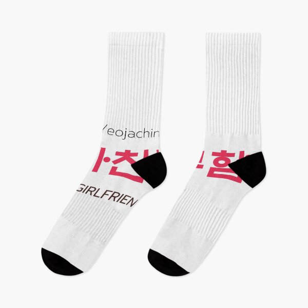 Item preview, Yeojachingu Guham – Girlfriend Wanted Korean Funny Phrase designed and sold by ZAROOMART.