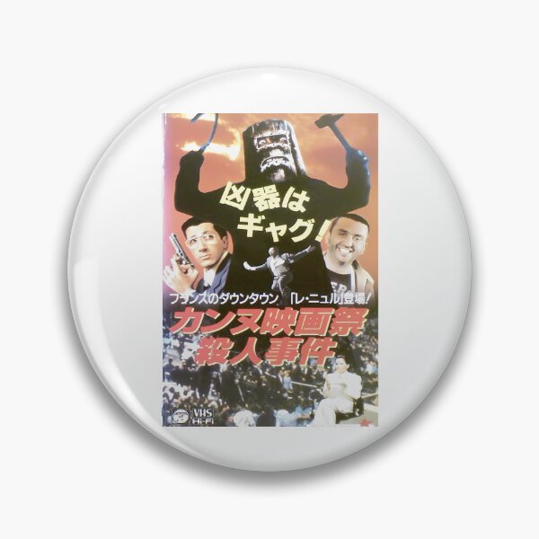 Item preview, City Of Fear  Japanese Poster designed and sold by yle-rShencxv.