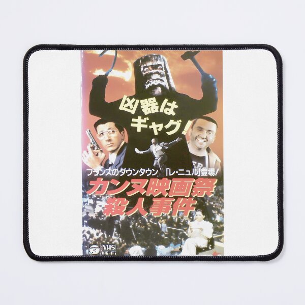 Item preview, City Of Fear  Japanese Poster designed and sold by yle-rShencxv.