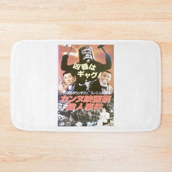 Item preview, City Of Fear  Japanese Poster designed and sold by yle-rShencxv.