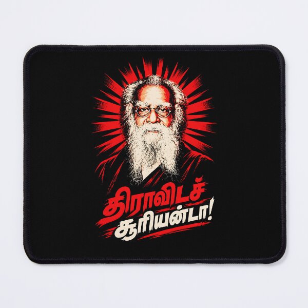 Item preview, Dravida Suriyanda | Periyar Commemorative Tamil Quote designed and sold by ManaKural-Arts.
