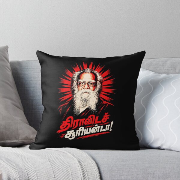 Item preview, Dravida Suriyanda | Periyar Commemorative Tamil Quote designed and sold by ManaKural-Arts.