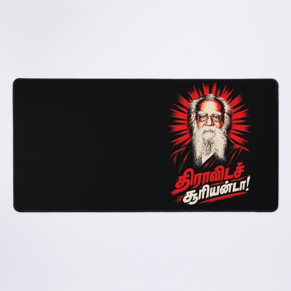 Item preview, Dravida Suriyanda | Periyar Commemorative Tamil Quote designed and sold by ManaKural-Arts.