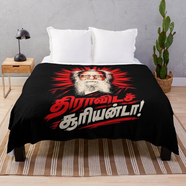 Item preview, Dravida Suriyanda | Periyar Commemorative Tamil Quote designed and sold by ManaKural-Arts.