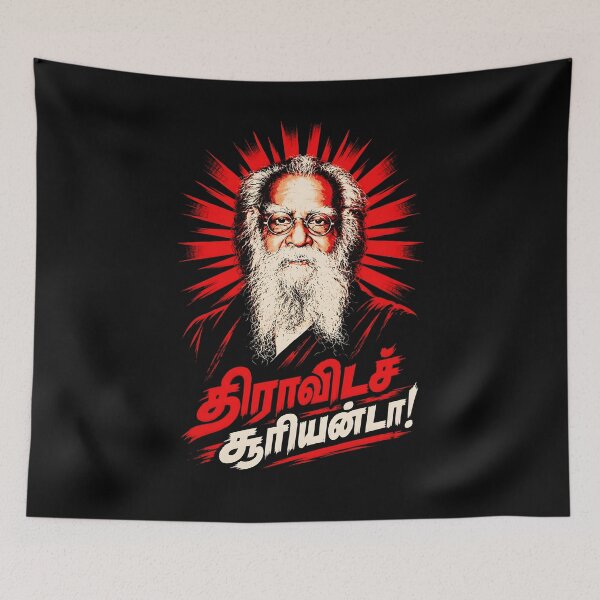Item preview, Dravida Suriyanda | Periyar Commemorative Tamil Quote designed and sold by ManaKural-Arts.