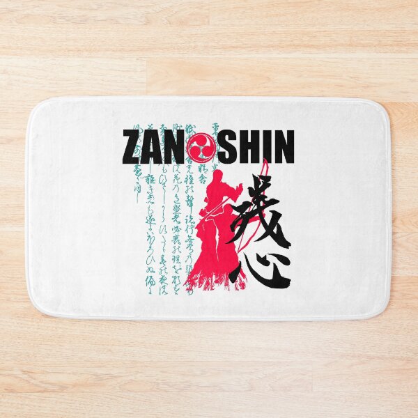 Item preview, zanshin for printing designed and sold by KalligrafiaStudioAki.