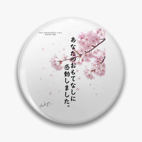 Item preview, Your hospitality truly moved me | Sakura Cherry Blossom | Japanese Design designed and sold by JapanMemoir.