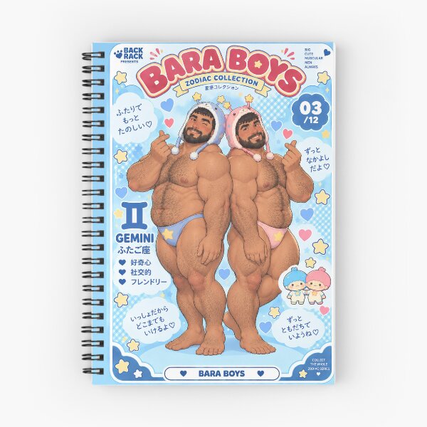 Item preview, Bara Boys - Gemini - Zodiac Collection designed and sold by TheBackRack.