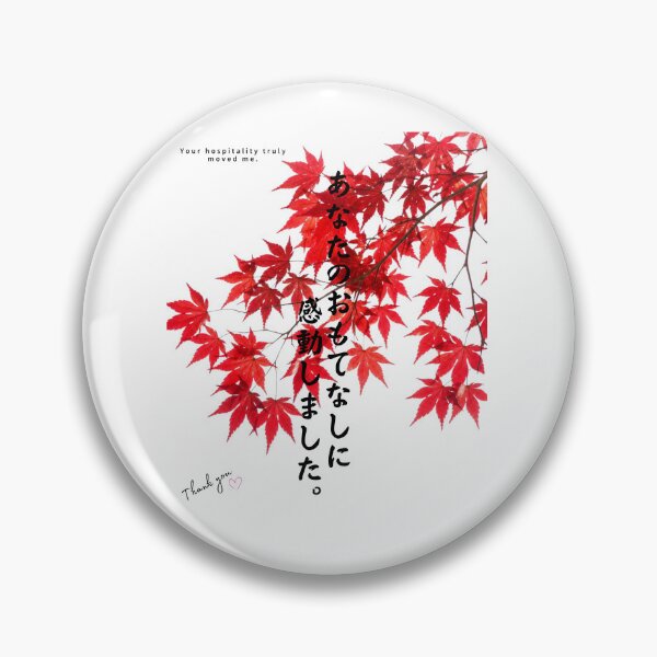 Item preview, Your hospitality truly moved me | Autumn Maple Leaves | Japanese Design designed and sold by JapanMemoir.