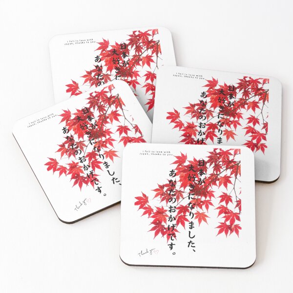 Item preview, I fell in love with Japan, thanks to you | Autumn Maple Leaves | Japanese Design designed and sold by JapanMemoir.